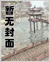 惊悚直播:别逼我花式反杀